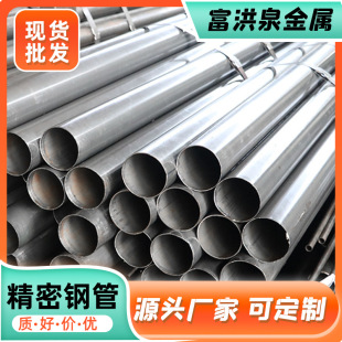 20#����䓹ܴ�С�ڏ���ι����� �и�Һ���O�侫��䓹ܿ��ľ�����