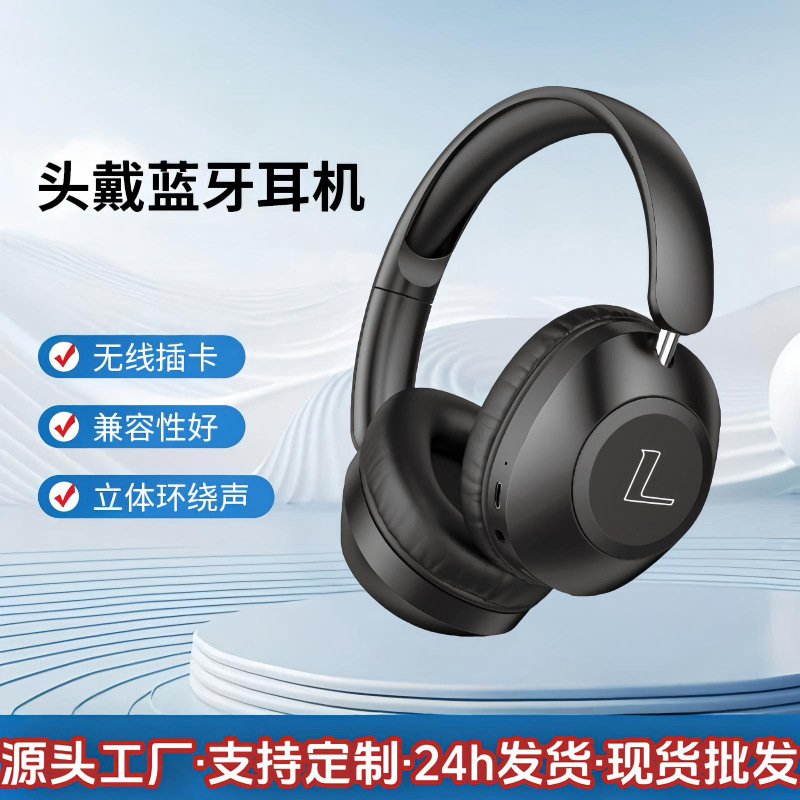 New Wireless Bluetooth Headset Head-Mounted Long-Lasting Stereo Noise Reduction Foldable Headset Game Sports Universal