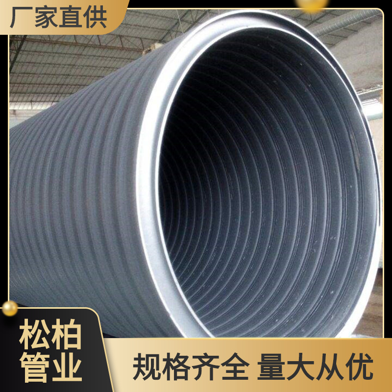 广东井筒管HDPE中空壁缠绕管中空壁井筒管塑料检查井连接管厂家