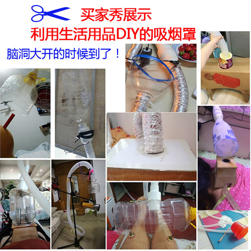 MOXIBUSTION 연기 배기 기계 가정용 간단한 연기 기계 연기 배기 파이프 작은 MOXIBUSTION 흡연 커버 행 ZHAO ZHISUN