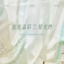 布艺窗帘;餐桌布艺;其他窗帘