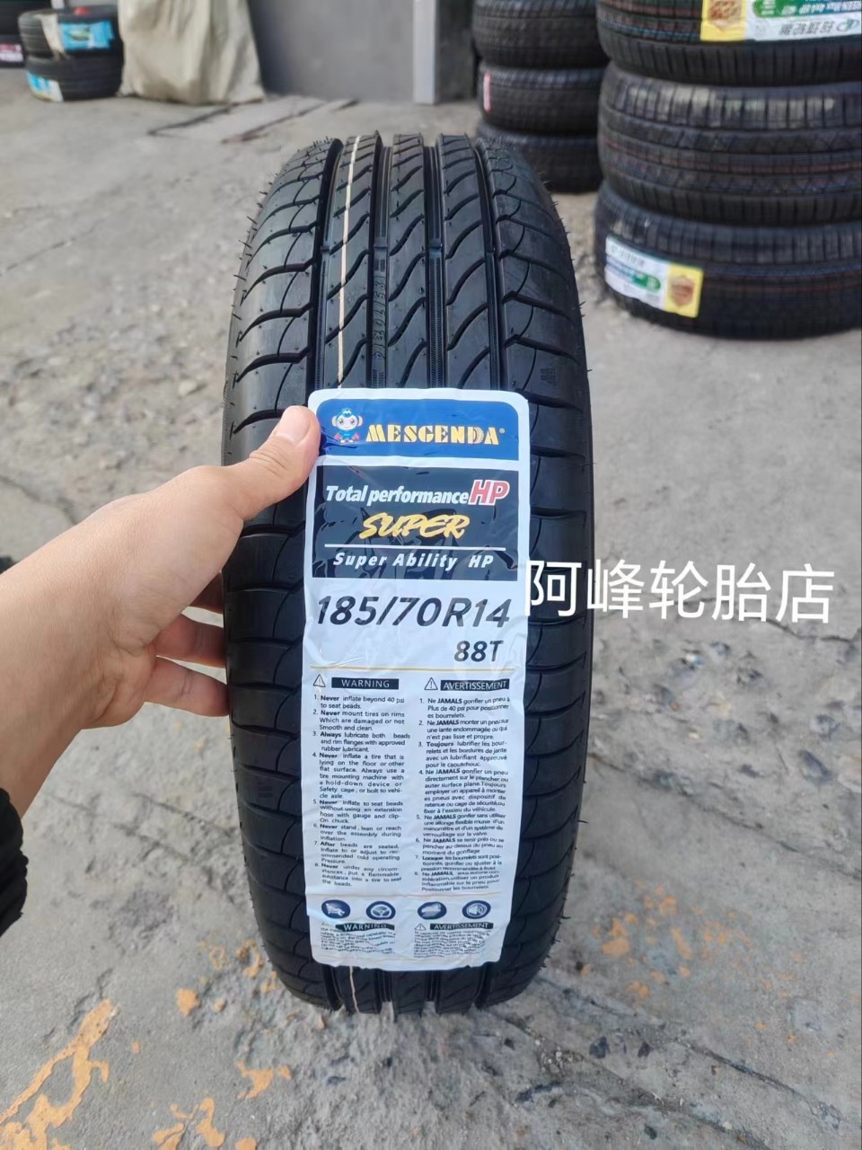 Maitusa Tires 185/70R14 Wear-Resistant, Suitable for Wuling Hongguang S and Changan Ounuo Vans 1857014