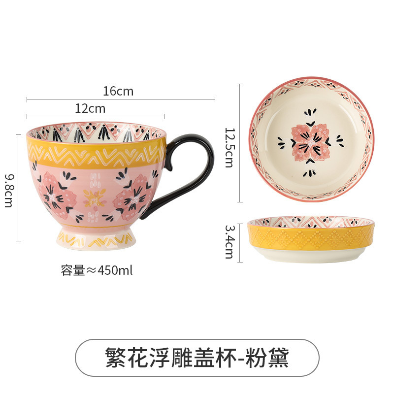 哇噢定 制松发瓷器釉下彩马克杯办公室大容量早餐杯牛奶杯情侣杯|undefined