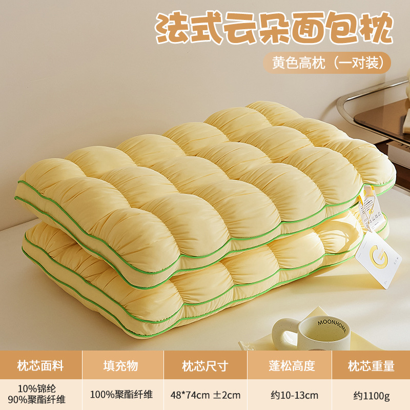 Nube Bread Almohada Hogar Adulto Cuidados Cervicales Almohada para dormir Dormitorio individual Dormitorio para dormir toda la cabeza