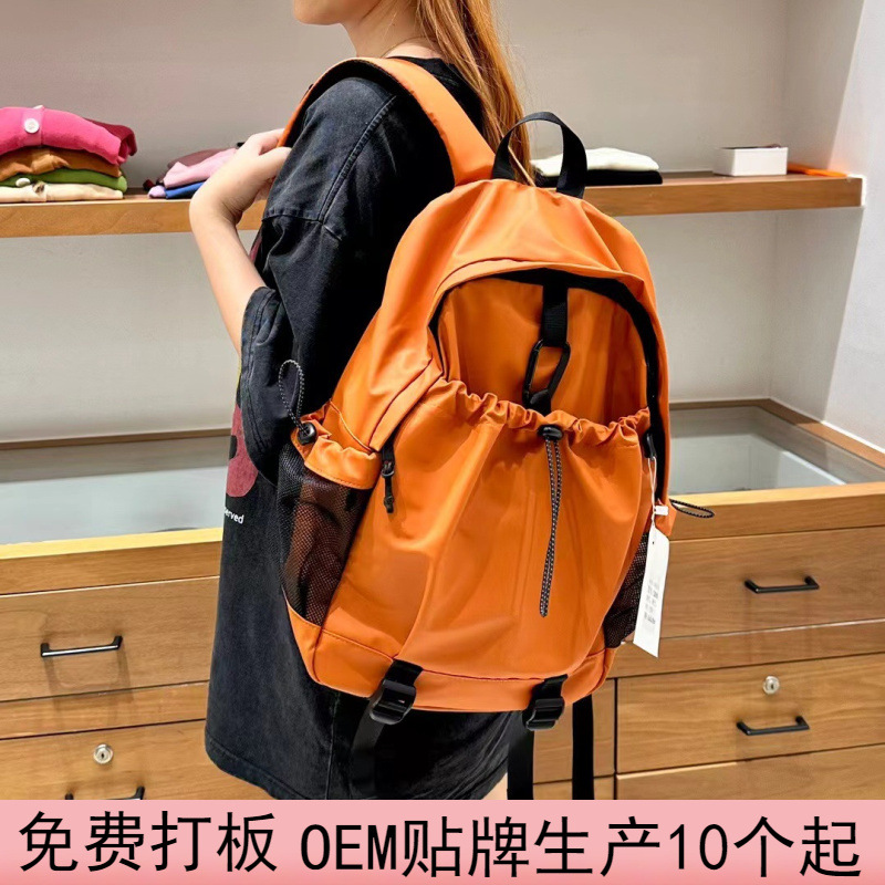 Han Chao Backpack Niche Schoolbag Female College Students Junior High School High School Students Large Capacity Backpack Backpack PU Computer Bag