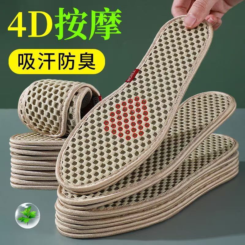 Huella Youpin plantilla de malla de carbón de bambú calzado deportivo entrenamiento militar desodorante absorbente de sudor zapatos casuales transpirables zapatos cómodos de tela