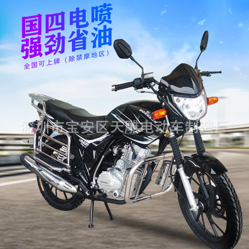 Auténtica marca Dongben diamond leopardo 150CC ropa de hombre nueva motocicleta 150CC ahorro de combustible puede ser vendido en todo el país