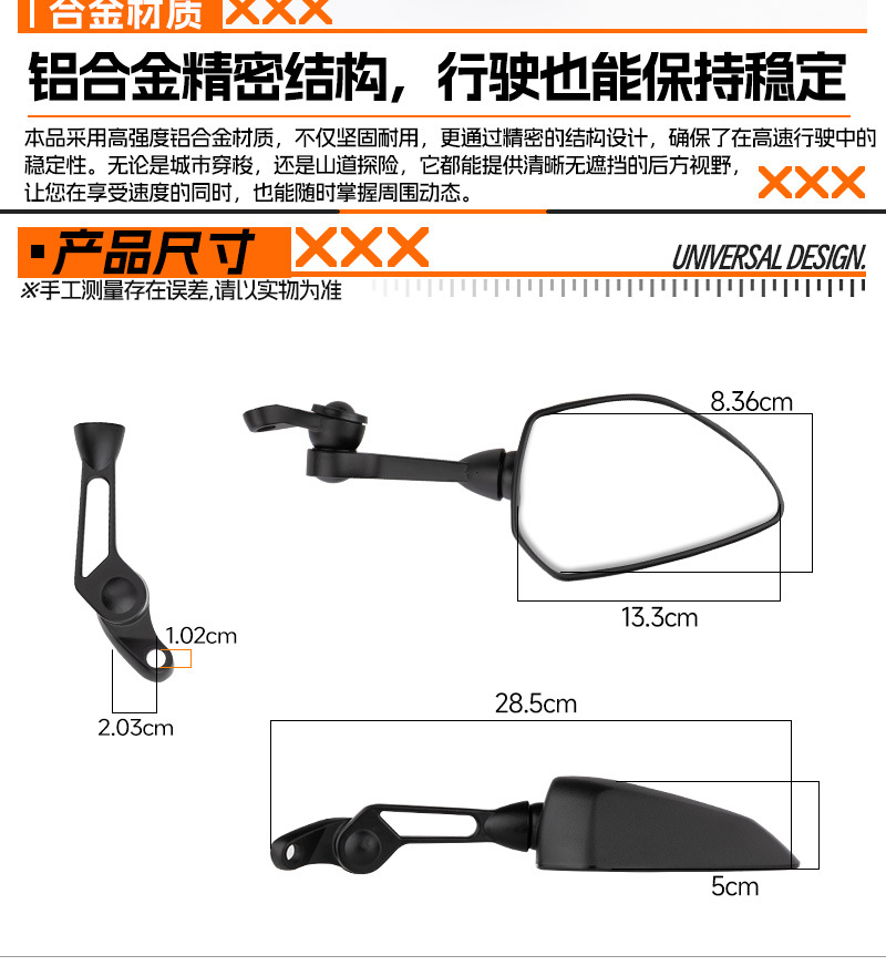 Suitable for motorcycle modified large field of view mirror new white glass square mirror motorcycle rearview mirror