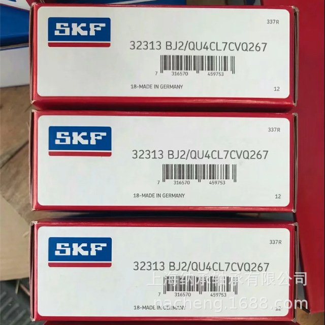 SKF轴承 SKF 32313BJ2/QU4CL7CVQ267 32313轴承 SKF原装正品
