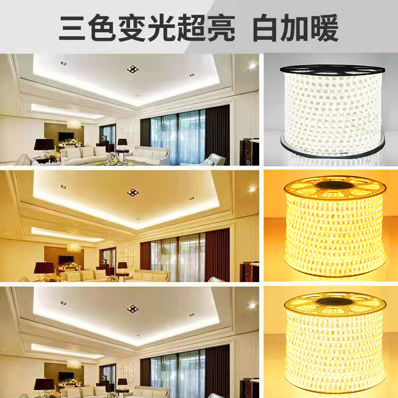 Three-color light strip 72 lamp beads white and warm