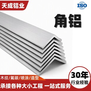 ���X�F؛6061/6063���|90�Ƚ�cnc���ӹ����������ӾL�͵�߅���X