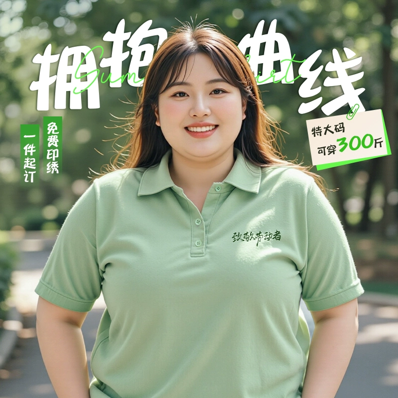 Футболка с круглым вырезом быстрого сушки хлопчатобумажная рабочая одежда для производства футболки polo культурная рубашка рекламная рубашка с логотипом с короткими рукавами футболка на заказ