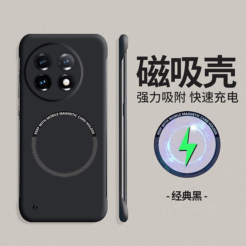 Suitable for One Plus 11 Mobile Phone Case 11pro Set New One Plus 10Pro Magnetic Beamless One Plus 9 Ultra-thin Heat Dissipation 8 Suitable for One Plus 11 Mobile Phone Case 11pro Set New One Plus 10Pro Magnetic Beamless One Plus 9 Ultra-thin Heat Dissipation 8