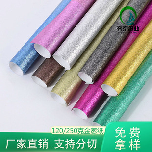 ���[���W���طN���}�Q�b�120�˽��[���b��250��a4���[Ĥ