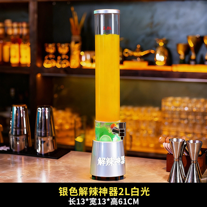 Cano comercial en línea para aliviar la fatiga, artefacto mágico para atar barril de cerveza de 2 litros, barril de comida de alta calidad, cañón de cola luminosa con grifo