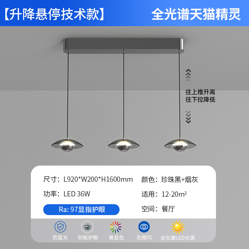 Lámpara del comedor italiano minimalista 2026 nueva lámpara de lámpara del comedor casera creativa de alto nivel lámpara de bar 255L