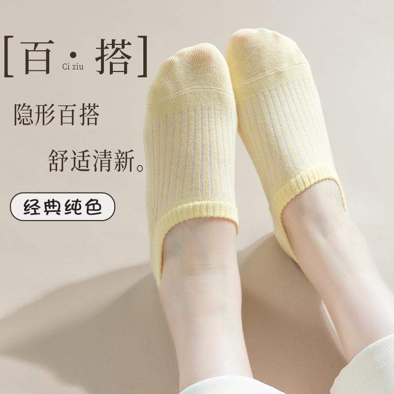 Calcetines de algodón puro primavera y verano antideslizante boca baja sin tacón calcetines de barco desodorantes y absorbentes de sudor calcetines invisibles calcetines Zhuji al por mayor