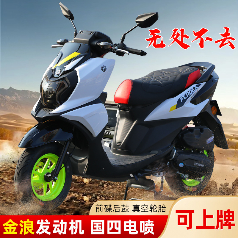 Exportación de vehículos transfronterizos Kunhao125 pedal de motocicleta de inyección eléctrica nacional serie Fuying locomotora de combustible