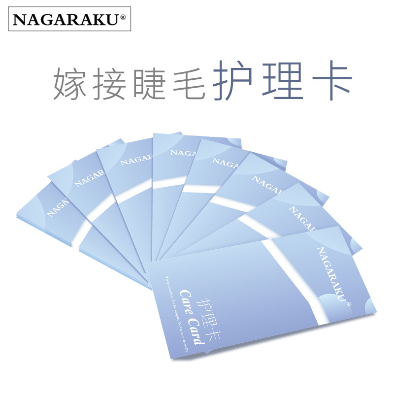 NAGARAKU Tarjeta de cuidado de pestañas de injerto tienda de pestañas cliente precauciones de mantenimiento posventa Tarjeta de cuidado de pestañas