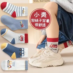 【新品爆款】儿童袜子男童袜子中筒袜宝宝男女童春秋冬季卡通汽车