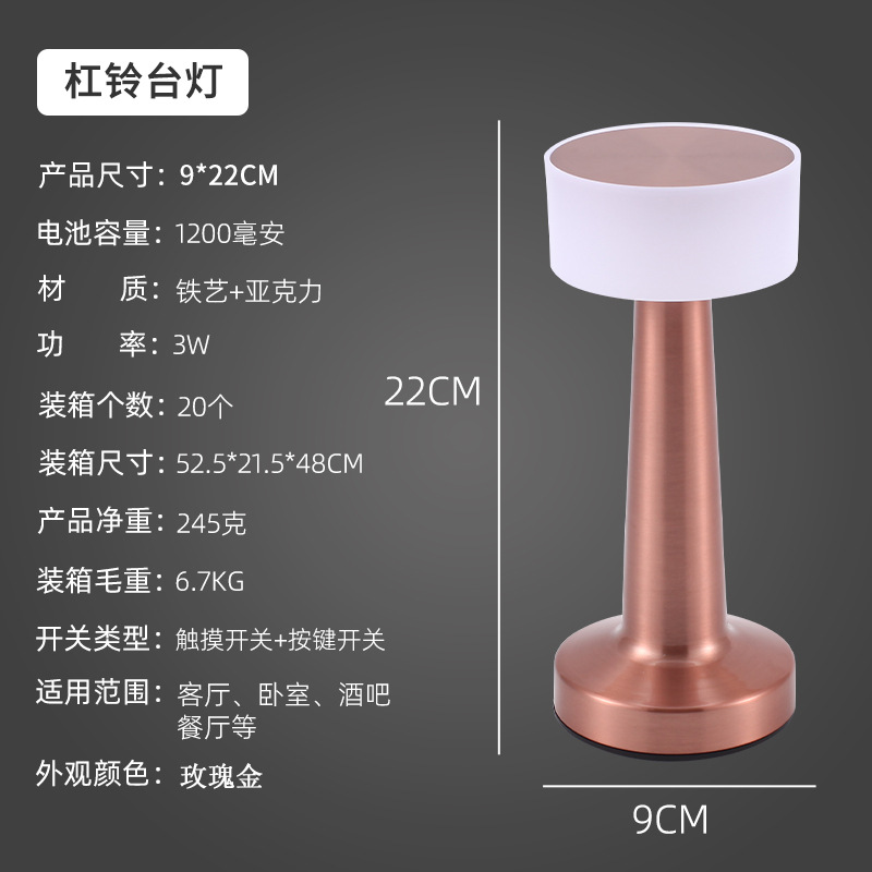 바벨-로즈 골드