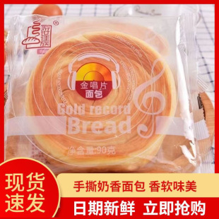 �W�t���������Ƭ���90gԭζ��˺����������c��ܛ������l