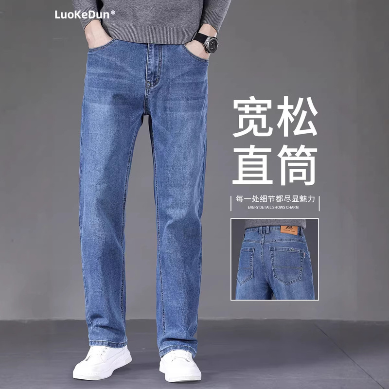2026 New Men's Jeans Spring and Autumn Style Loose Straight Long Pants Middle-Aged Blue Casual Stretch Spring Men's Pants 2026 New Men's Jeans Spring and Autumn Style Loose Straight Long Pants Middle-Aged Blue Casual Stretch Spring Men's Pants