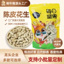 豆类;麦类;高粱类