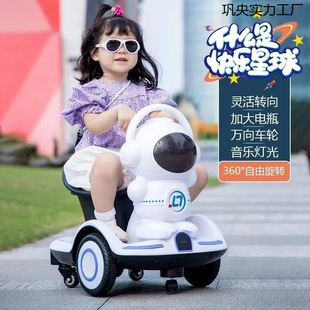 Internet Celebrity Astronaut Children's Electric Rotating Car Baby Remote Control Wall-E Car Children's Charging Balance Car Infant Kart