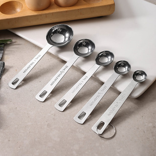 Magnetic scale stainless steel 5-piece measuring spoon food grade baking measuring seasoning spoon measuring set baking measuring spoon