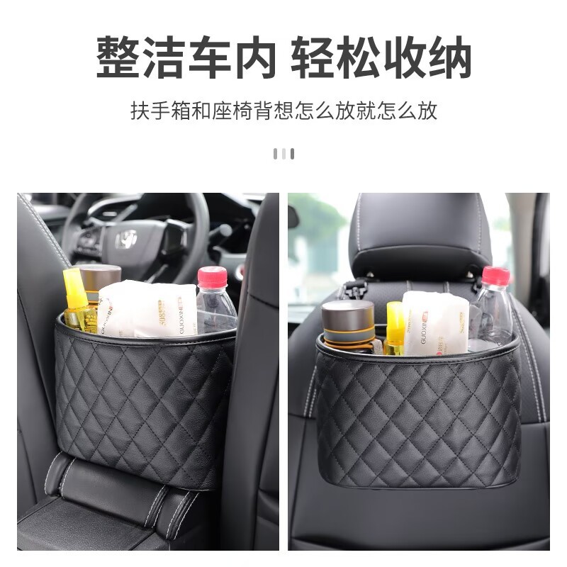Suministros de coche de almacenamiento de coche de cuero paraguas basura puede fila trasera silla de coche de almacenamiento de la caja de almacenamiento de coche