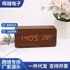 闹钟、台钟;挂钟、壁钟;座钟、立钟