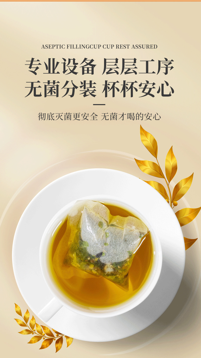 Lophatherum Clearing Tea Dan Zhu Ye Qing Feng Herbal Tea Bags 150g Sugar Free Cold Brew Wellness Blend quality and texture