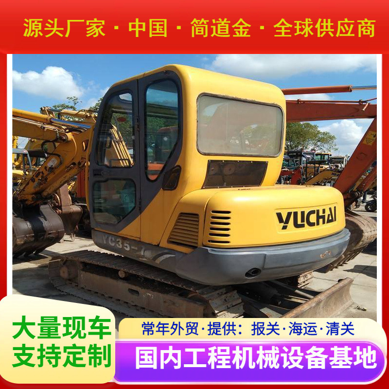二手玉柴35微型挖掘机 铁链板 康明斯发动机 园林绿化