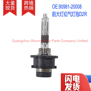 90981-20008�m����S��ʹ�WISH�׿��_˹LS430, D2R����� �����