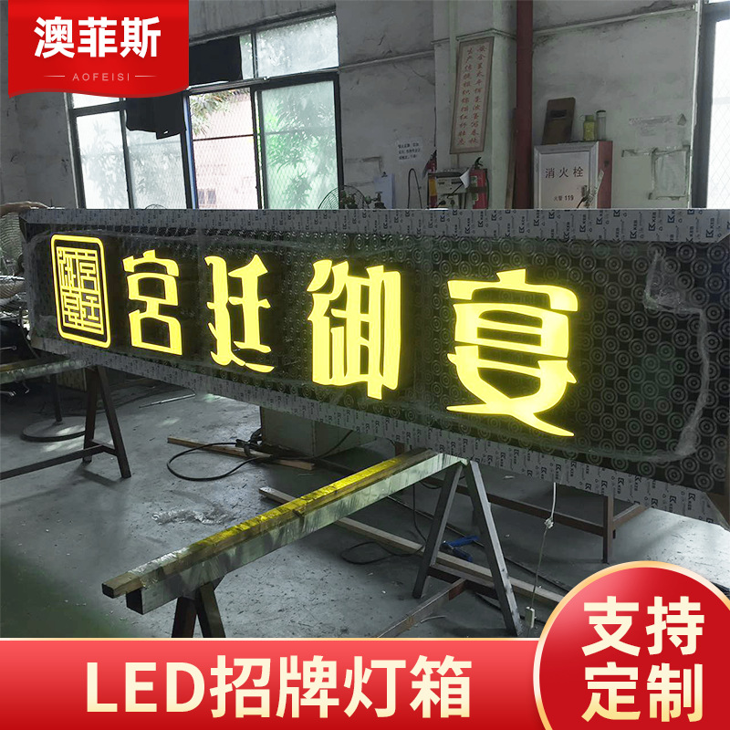 led创意镂空招牌灯箱 l不锈钢复古做旧门头招牌 发光铁艺灯箱