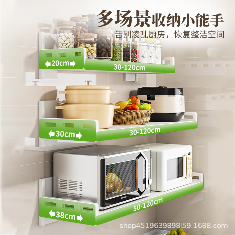 厨房不锈钢微波炉置物架壁挂式白色多功能免打孔家用调味料收纳架|undefined