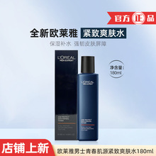 �W�R����ʿ�ഺ��Դˬ�wˮ180ml�o�wƷ���A��Һ�aˮ����ˮ��¶