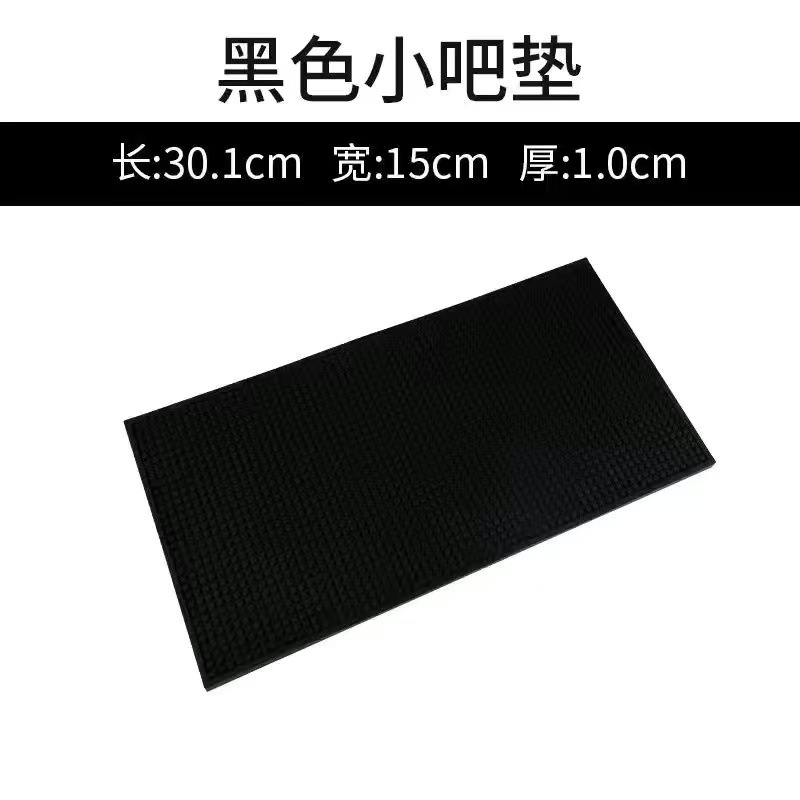 Alfombrilla de drenaje, almohadilla especial para barra, posavasos de goma para té, plataforma de barra, almohadilla antideslizante y antivibración, posavasos de vino rectangulares, agua