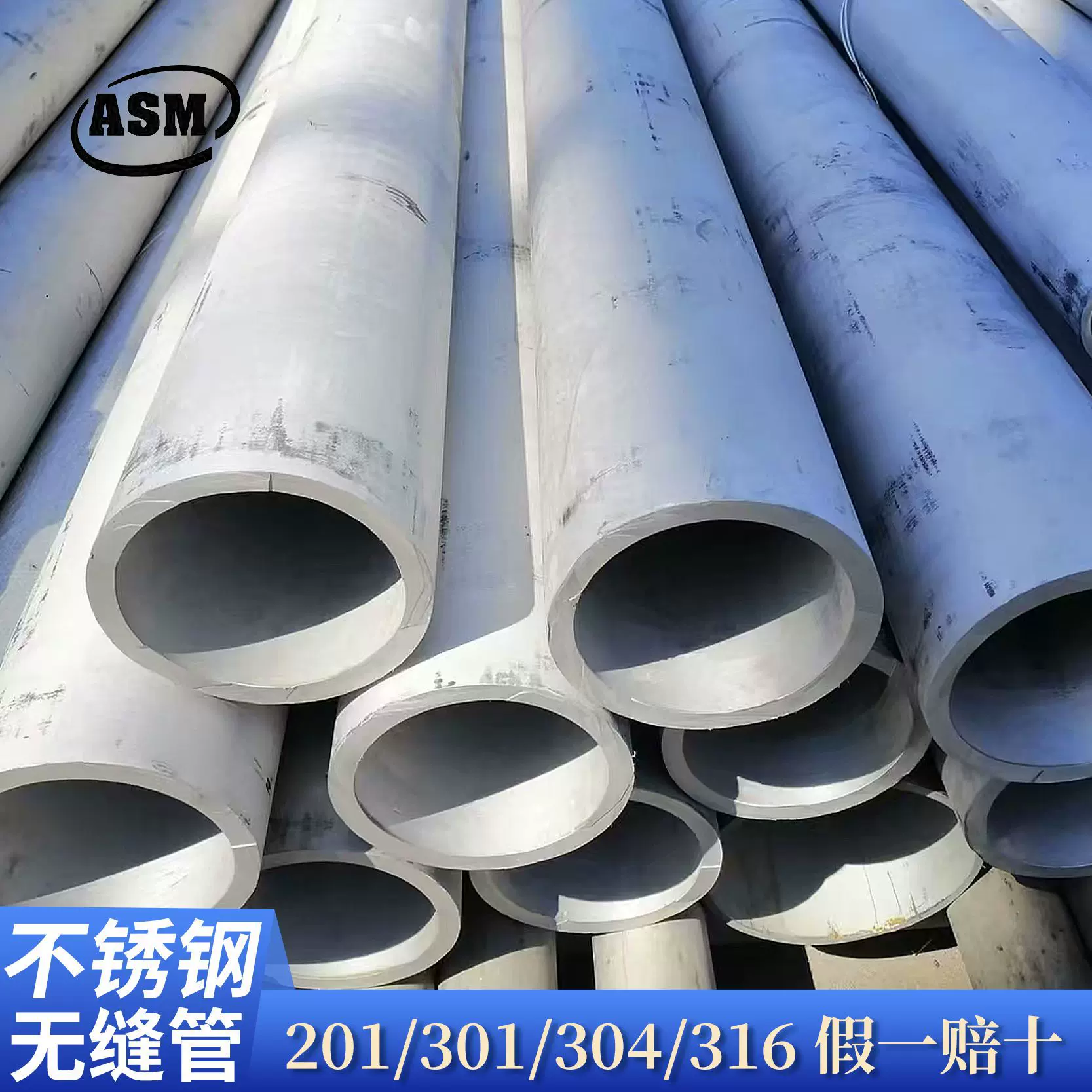 304不锈钢圆管316L大口径工业管201不锈钢空心圆管310S无缝管切割
