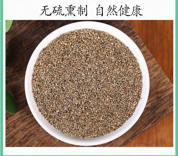 Wild Kochia Fruit Di Fu Zi 地肤子 500g Dried Herb for Tea and Decoction in use