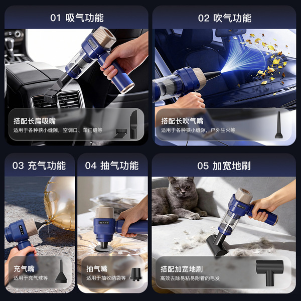 2026 New Cordless Vacuum Cleaner Brushless Large Suction Blow-Suck…