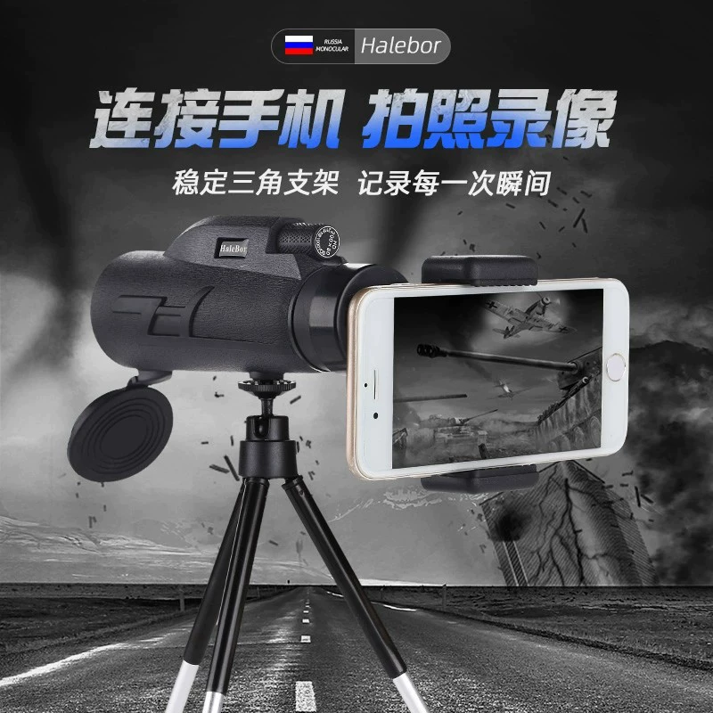 Монокулярный телескоп 12x50, мощный, высокой четкости, при слабом освещении, ночного видения, портативный концертный телескоп профессионального уровня, трансграничный агент