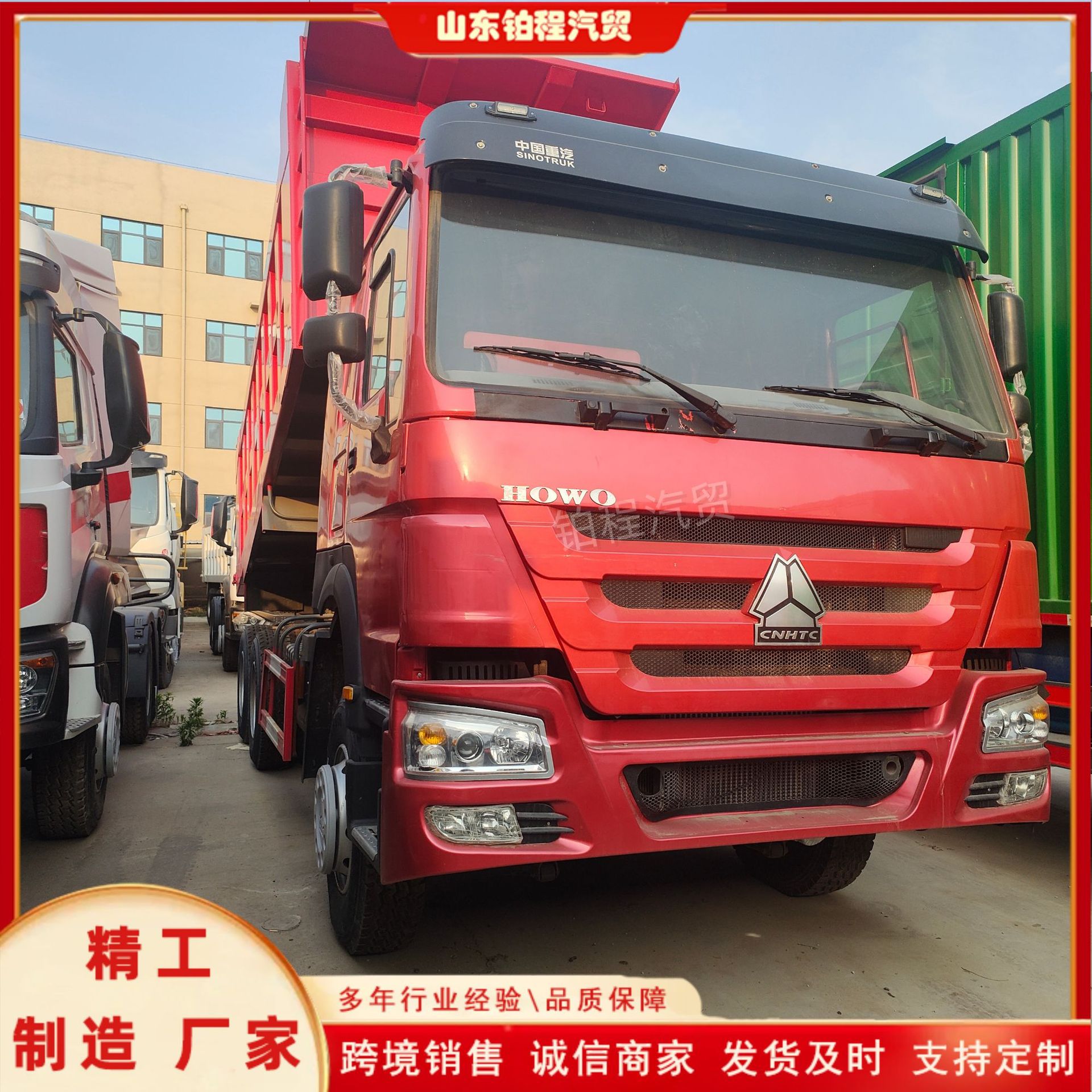 Cross-border used large dump truck, 380 horsepower HOWO dump truck, heavy-duty truck, eight-wheel rear dump truck for transporting soil