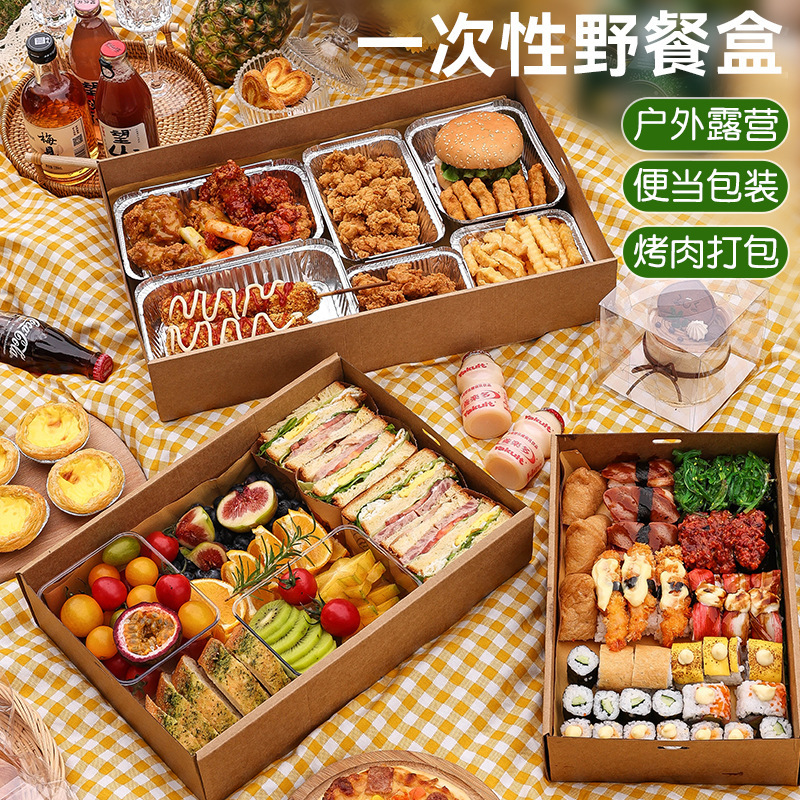 Picnic Box Disposable Lunch Box Kraft Paper Packaging with Lid Spring Outing Camping Outdoor Sushi Popular Barbecue Supplies