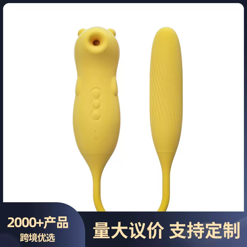 爽逗豆吮吸脉冲震动棒跳蛋小程序情趣女自慰器外贸跨境 60/箱