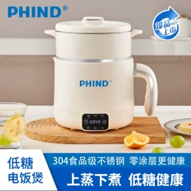 电火锅;家用破壁机;电饭煲/锅