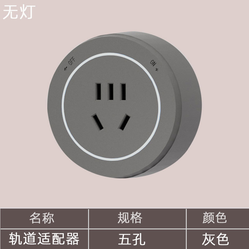 家庭用穴なしレールソケットキッチンサイドキャビネットリビングルーム移動可能電力スライドカバー延長コンセント|undefined