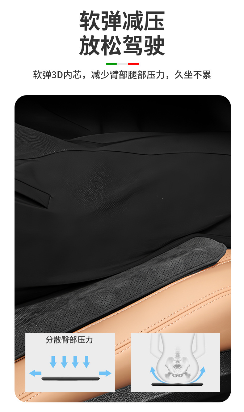 New Car Seat Cushion with Perforations, Breathable, Non-Slip, Suitable for All Seasons, Cooling Gel Seat Cushion, Alcantara