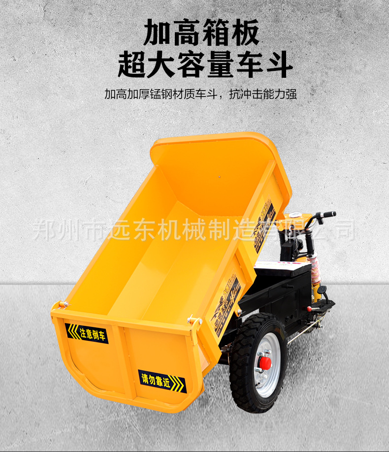 三轮车_07.jpg